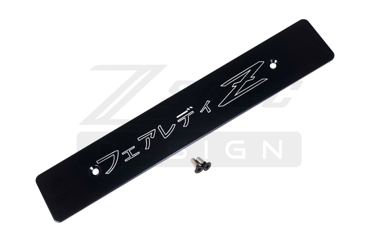 ZSPEC Front Bumper Plate for the JSPEC '90-99 Nissan Z32 300zx Fascia, Powder-Coated Billet - ZSPEC Design LLC - Vehicle Parts & Accessories - 300zx, accessory, bumper, jspec, nissan, plate, z32 - zspecdesign.com