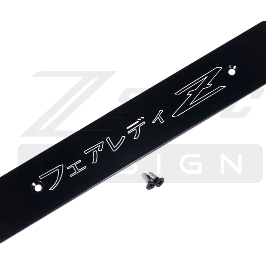 ZSPEC Front Bumper Plate for the JSPEC '90-99 Nissan Z32 300zx Fascia, Powder-Coated Billet - ZSPEC Design LLC - Vehicle Parts & Accessories - 300zx, accessory, bumper, jspec, nissan, plate, z32 - zspecdesign.com